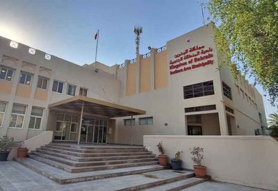 بلدية المنطقة الجنوبية تعقب على ما نشر حول "المركز اللبناني"