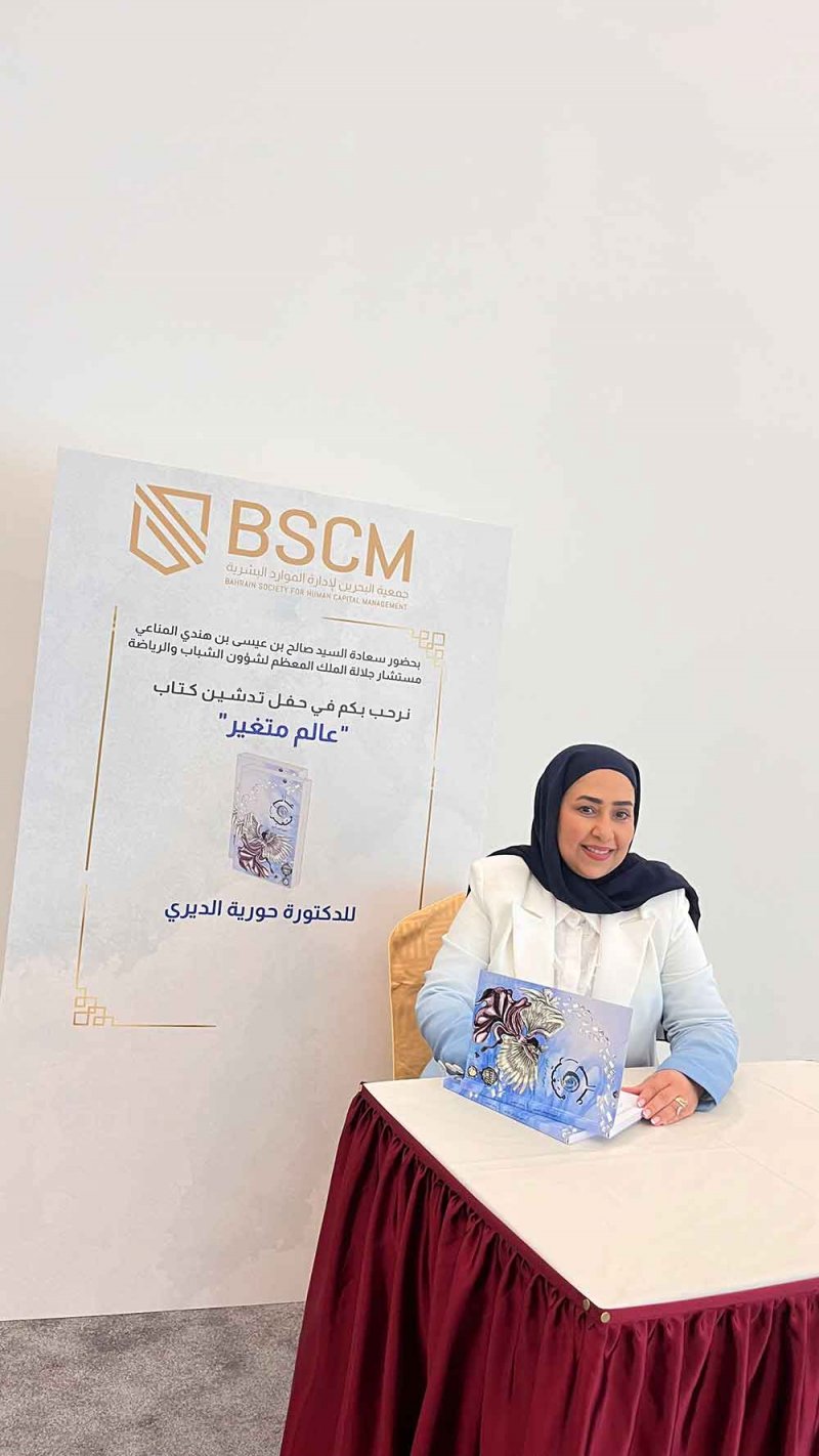 "عالم متغير" يسلط الضوء على مسائل عميقة تحاكي الفكر والعقل والمشاعر