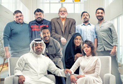 عرض مسرحية "الأول من نوعه" في الرياض