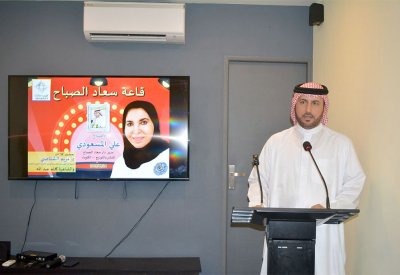 سعاد الصباح للثقافة تفتح باب المشاركات في دورتها الجديدة