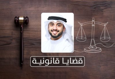 الحبس 6 أشهر وغرامة 50 دينارا عقوبة الاتصالات المزعجة