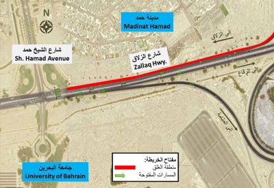 "الأشغال" غلق مسار ومسارين على شارع الزلاق
