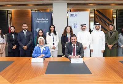 تمكين تدعم أكثر من 100 فرصة تدريبية للبحرينيين في مجال الخدمات المالية والمصرفية ومجالات أخرى ذات صلة