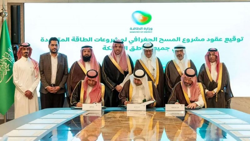 السعودية تطلق مسحا جغرافيا لمشروعات الطاقة المتجددة بالمملكة