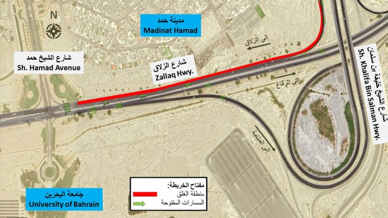 "الأشغال" غلق مسار ومسارين على شارع الزلاق