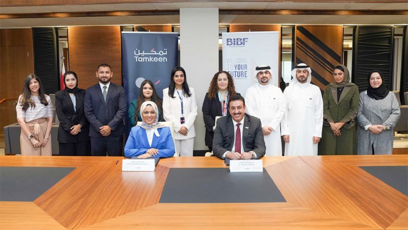 تمكين تدعم أكثر من 100 فرصة تدريبية للبحرينيين في مجال الخدمات المالية والمصرفية ومجالات أخرى ذات صلة