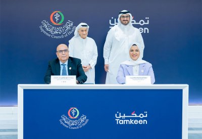 سمو الشيخ عيسى بن سلمان يتفضل بإطلاق حزمة تستهدف تقديم الدعم لأكثر من 700 بحريني في القطاع الصحي