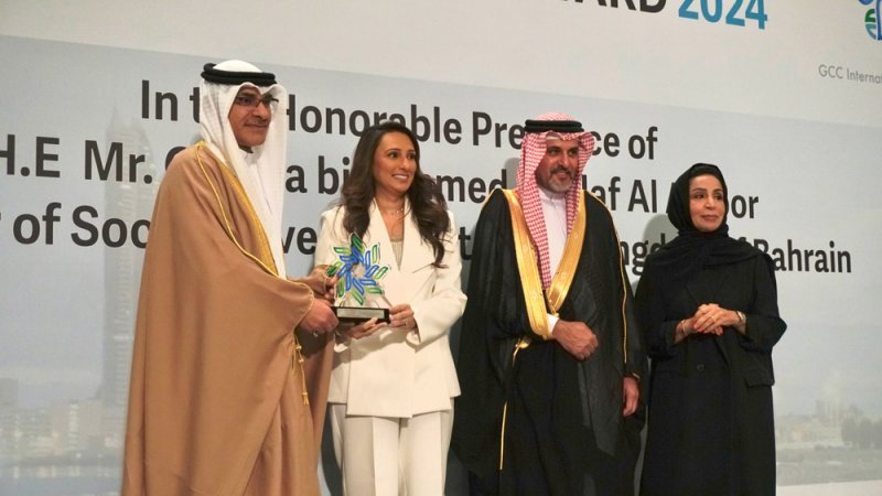 بنك البحرين للتنمية يحصد جائزة مرموقة ضمن المؤتمر الخليجي الدولي للمسؤولية الاجتماعية