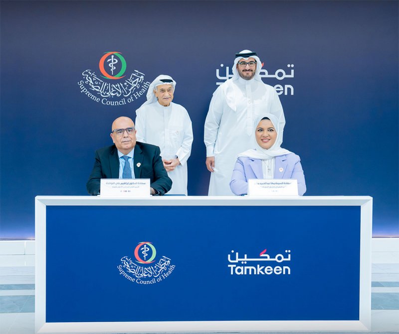 سمو الشيخ عيسى بن سلمان يتفضل بإطلاق حزمة تستهدف تقديم الدعم لأكثر من 700 بحريني في القطاع الصحي