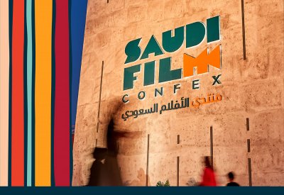 هيئة الأفلام تنظم النسخة الثانية من "منتدى الأفلام السعودي"
