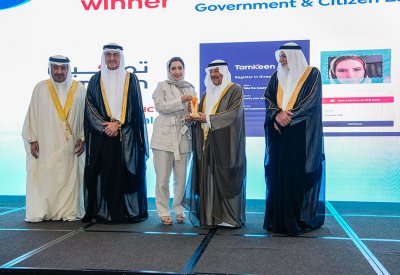"تمكين" تحصل على جائزة البحرين للمحتوى الرقمي عن بوابتها الإلكترونية