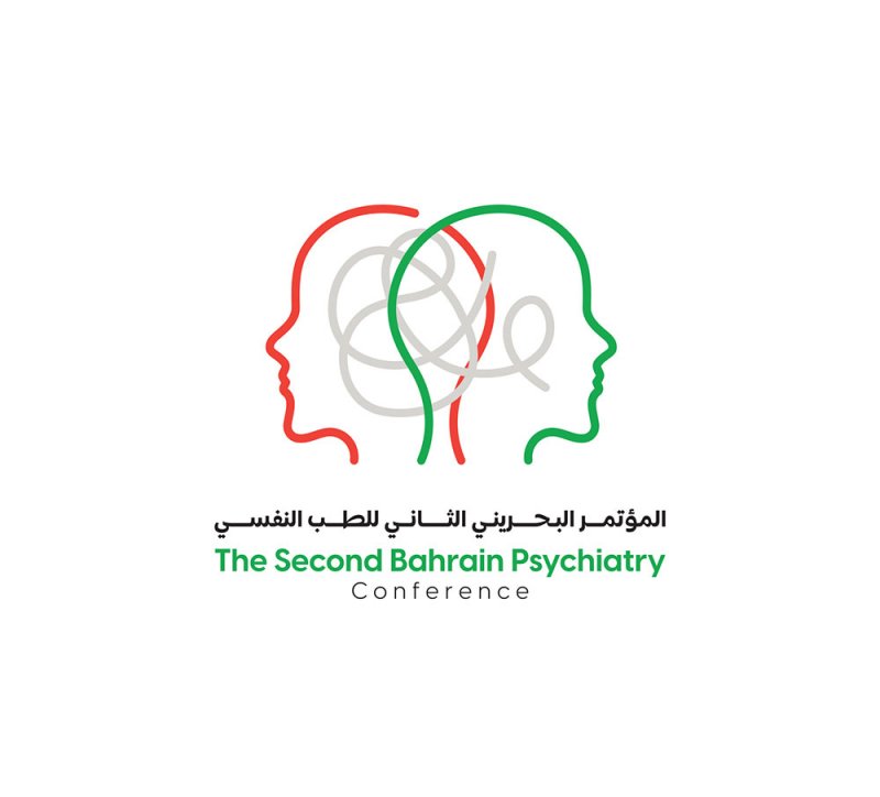 المستشفيات الحكومية تنظم مؤتمر البحرين الثاني للطب النفسي