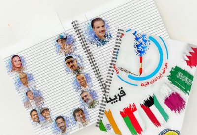 تكريم مجموعة من المبدعين ومن بينهم الزميل الماجد