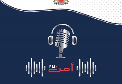 "أمن FM" يستعرض جهود إدارة مكافحة المخدرات