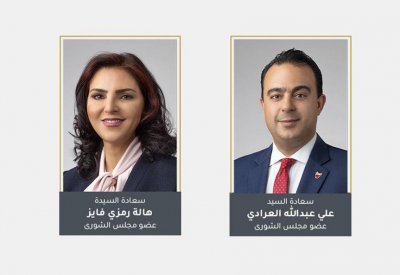 العرادي ورمزي يشاركان في المؤتمر البرلماني العربي للتكنولوجيا والاقتصاد في الأردن