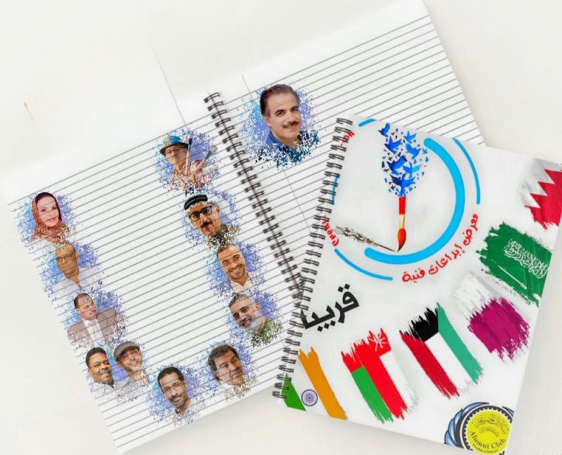 تكريم مجموعة من المبدعين ومن بينهم الزميل الماجد