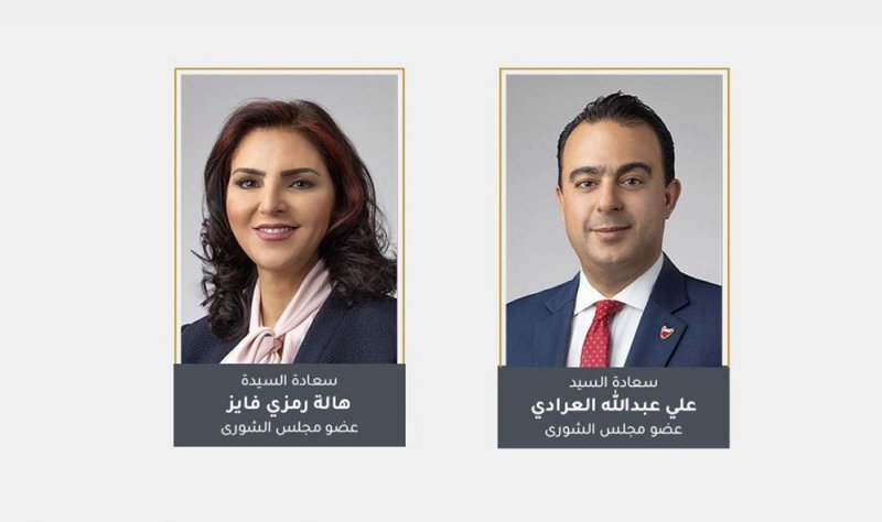 العرادي ورمزي يشاركان في المؤتمر البرلماني العربي للتكنولوجيا والاقتصاد في الأردن