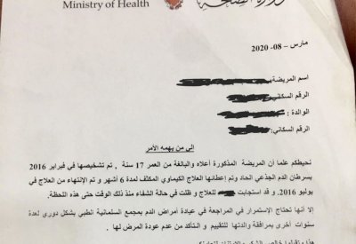 أطباء السلمانية يؤخرون علاج ابنتي المتعافية من السرطان
