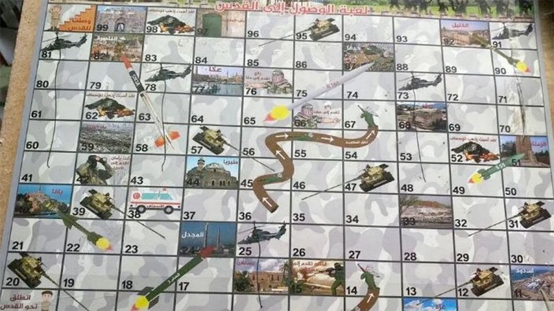 إسرائيل تعثر على نسخة حماس من لعبة "السلالم"