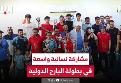 بالفيديو: مشاركة نسائية واسعة في بطولة البارح الدولية