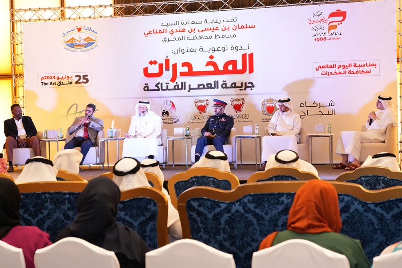 جمعية المحرق الخيرية تنظم ندوة توعوية بعنوان "المخدرات جريمة العصر الفتاكة"