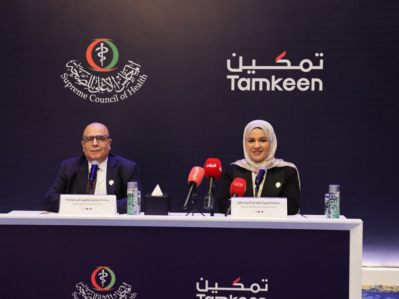 "تمكين" تعقد مؤتمرًا صحفيًا للإعلان عن تفاصيل أكبر حزمة لدعم القطاع الصحي تستهدف أكثر من 700 بحريني من الأطباء والممرضين