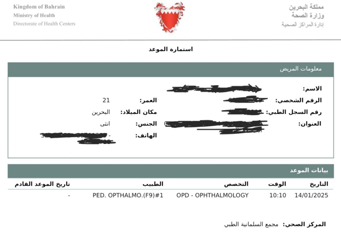  أحد المواعيد في العام 2025 