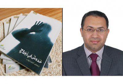 قراءة نقدية بمركز شباب جدحفص