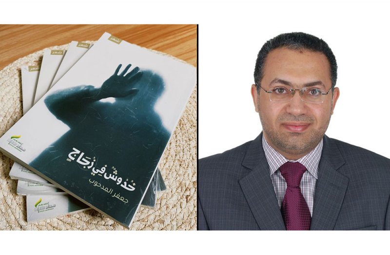 قراءة نقدية بمركز شباب جدحفص