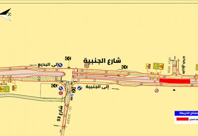 غلق بعض المسارات على شارع الجنبية