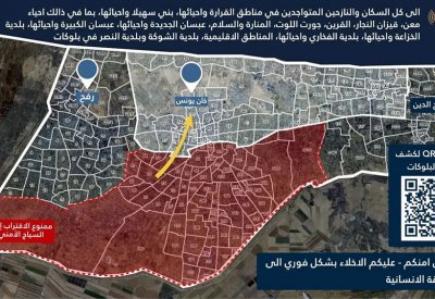 نزوح الآلاف وسط قصف إسرائيلي لمناطق بجنوب قطاع غزة