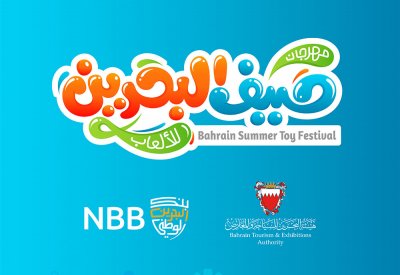 هيئة البحرين للسياحة والمعارض: شراكةٌ استراتيجية مع بنك البحرين الوطني لتعزيز نجاح "مهرجان الألعاب"