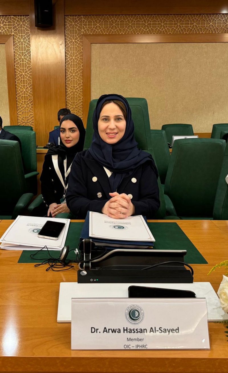 مملكة البحرين تشارك في اجتماع الهيئة المستقلة الدائمة لحقوق الإنسان التابعة بمنظمة التعاون الإسلامي
