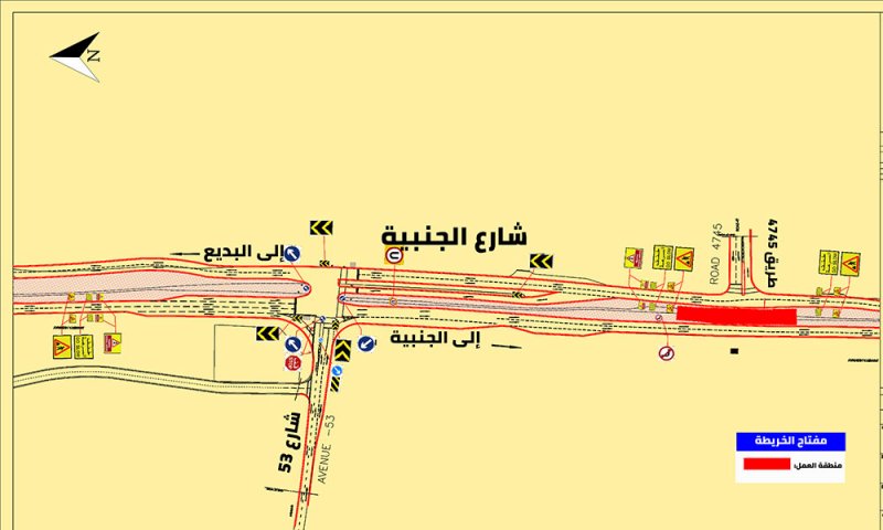 غلق بعض المسارات على شارع الجنبية