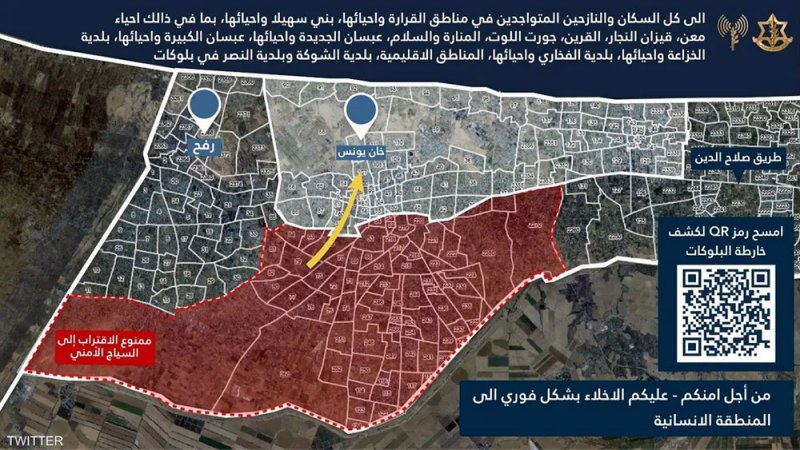نزوح الآلاف وسط قصف إسرائيلي لمناطق بجنوب قطاع غزة