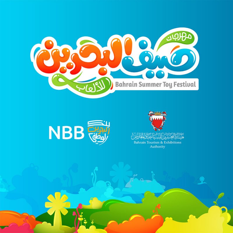 هيئة البحرين للسياحة والمعارض: شراكةٌ استراتيجية مع بنك البحرين الوطني لتعزيز نجاح "مهرجان الألعاب"