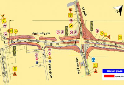 غلق مسار على شارع المحزورة بمنطقة الرفاع