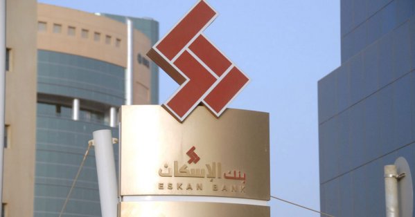 بنك الإسكان يستعرض تجربة البحرين في التمويل السكني المبتكر بمنتدى باكو العالمي