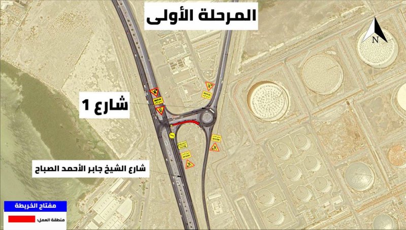 غلق مسار على مدخل سترة الجنوبي