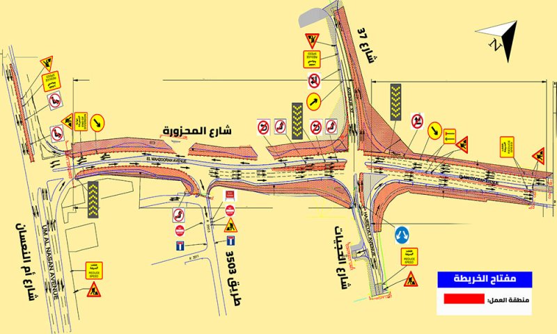 غلق مسار على شارع المحزورة بمنطقة الرفاع