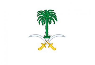 الديوان الملكي السعودي ينعي الأميرة سلطانه بنت سعود بن عبدالعزيز آل سعود