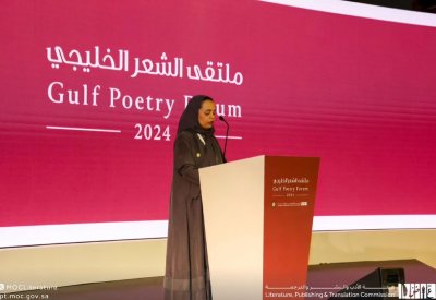 انطلاق فعاليات ملتقى الشعر الخليجي 13 بالطائف