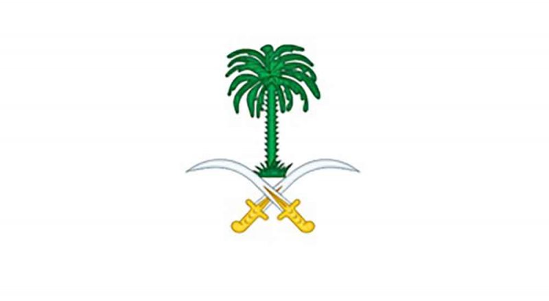 الديوان الملكي السعودي ينعي الأميرة سلطانه بنت سعود بن عبدالعزيز آل سعود