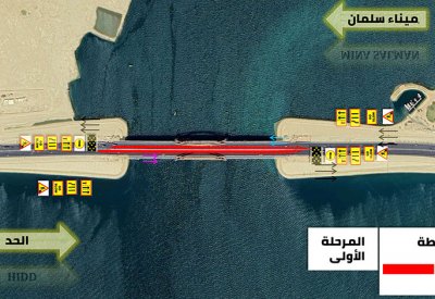 "الأشغال": غلق المسار الأيسر على جسر الشيخ خليفة بن سلمان