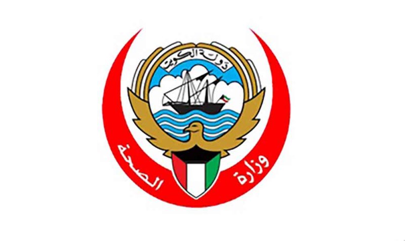 الكويت تخفض أسعار الأدوية بنسبة تصل إلى 60% لتحسين الرعاية الصحية