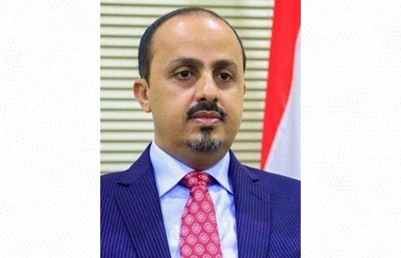 اليمن يحذر من حملة حوثية لاختطاف مئات من موظفي المنظمات الدولية والسفارات الأجنبية