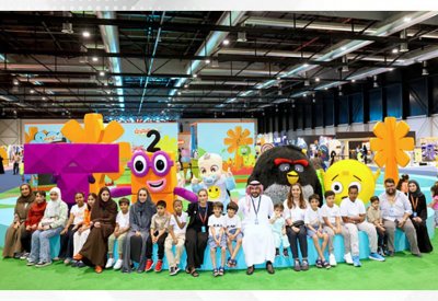 الصندوق الملكي لشهداء الواجب ينظم فعالية ترفيهية لأبناء شهداء الواجب