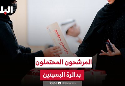 بالفيديو: المرشحون المحتملون بدائرة البسيتين