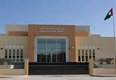 الإمارات.. أحكام بالسجن المؤبد لمتهمين بارتكاب أعمال إرهابية