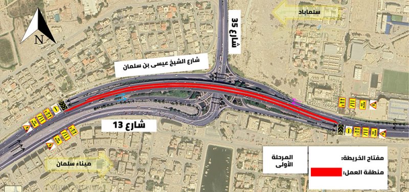 "الأشغال": غلق المسار الأيسر على شارع الشيخ عيسى بن سلمان "كوبري خارطة البحرين"